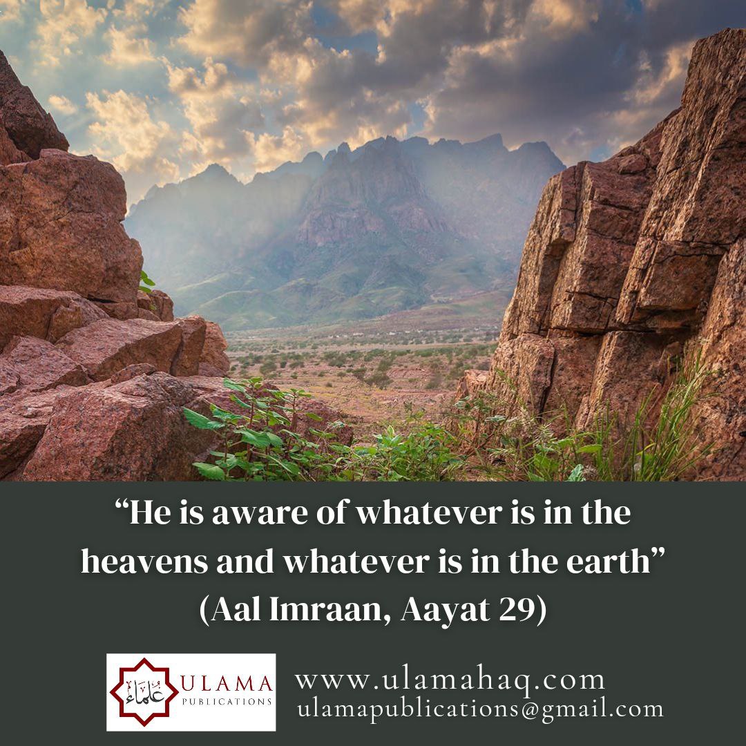 A reminder shared by An Nasihah