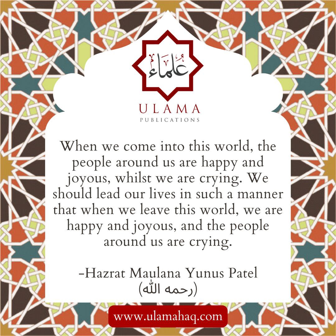 A reminder shared by An Nasihah