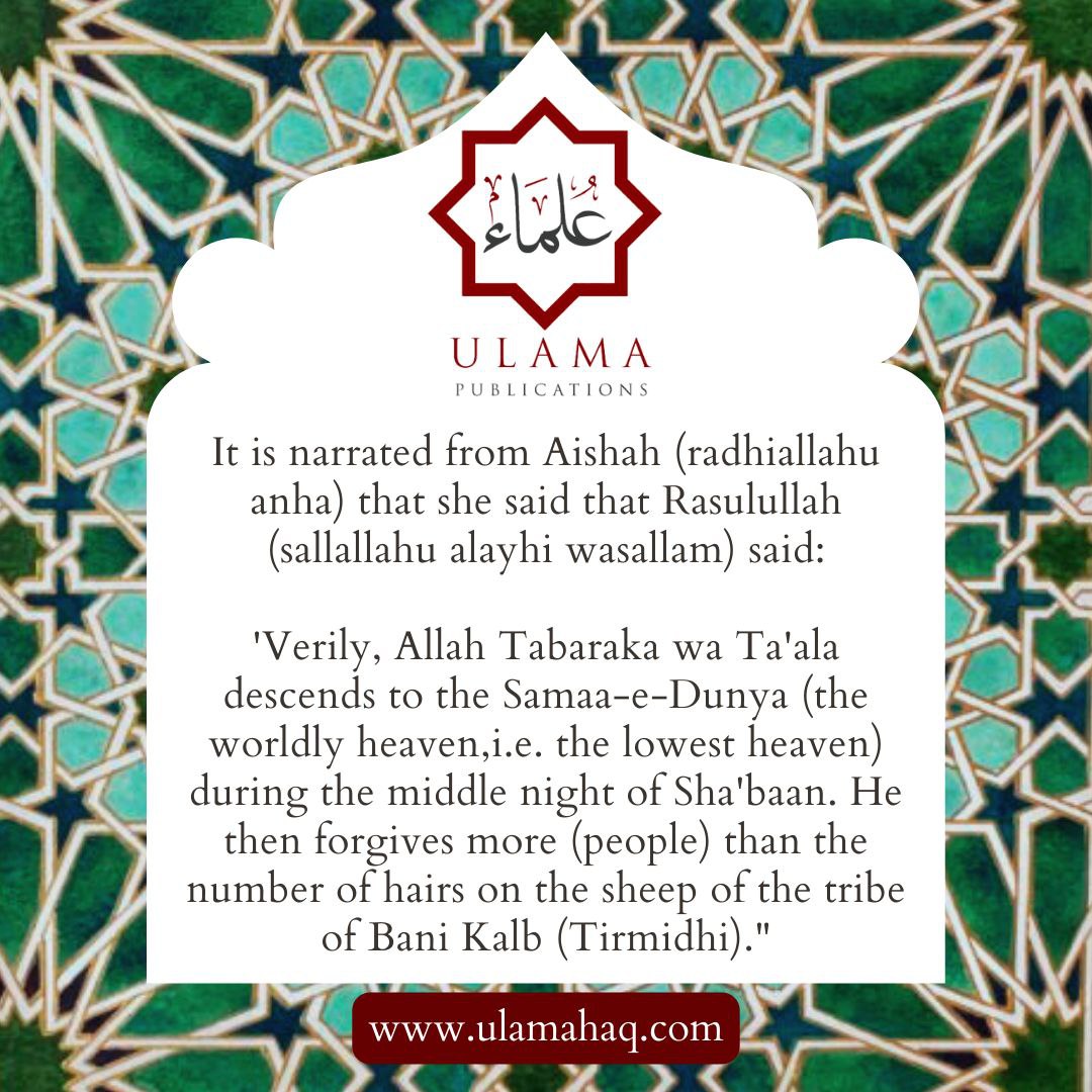 A reminder shared by An Nasihah