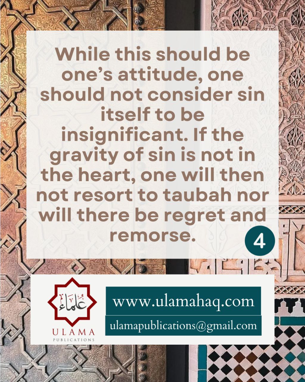 A reminder shared by An Nasihah