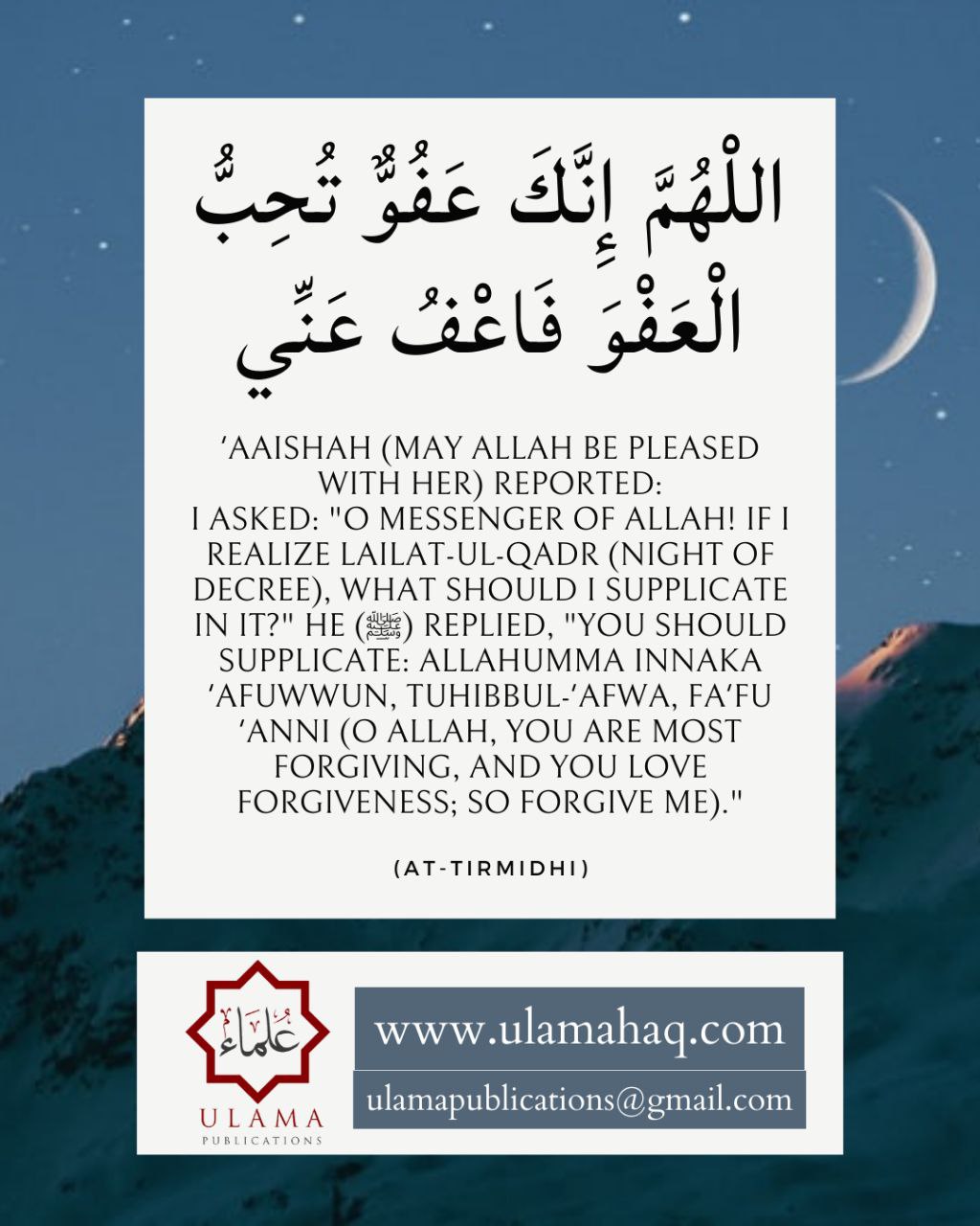A reminder shared by An Nasihah