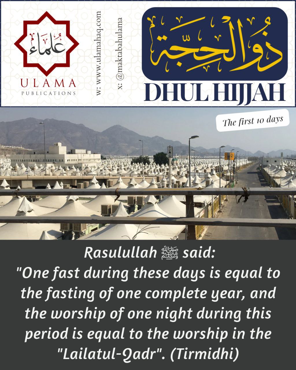 A reminder shared by An Nasihah