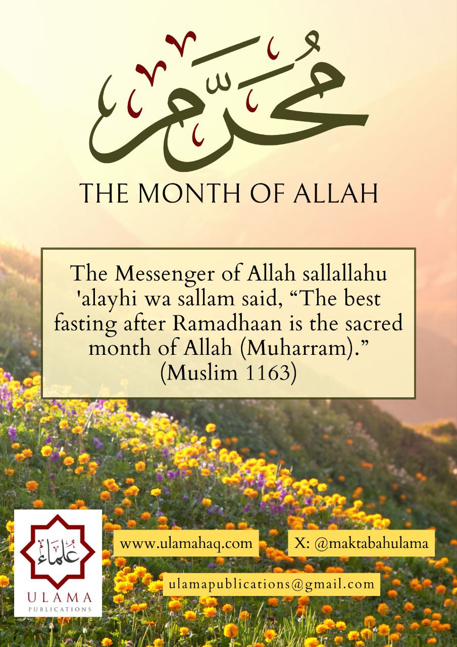 A reminder shared by An Nasihah