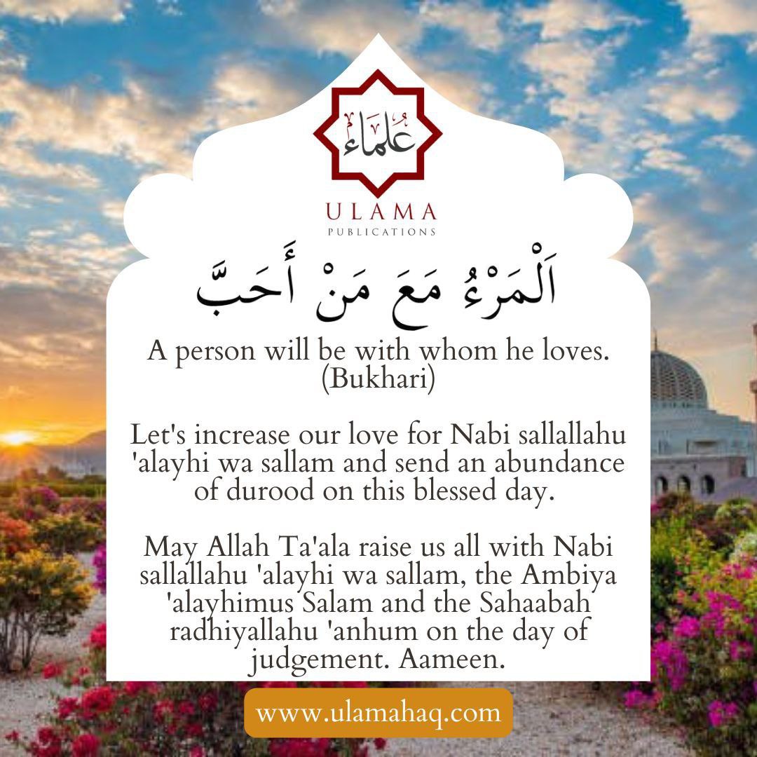 A reminder shared by An Nasihah