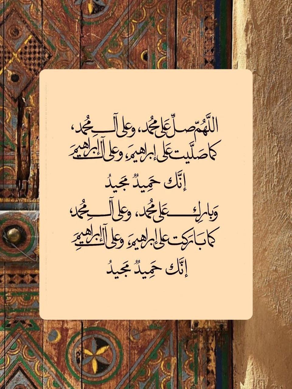 A reminder shared by An Nasihah