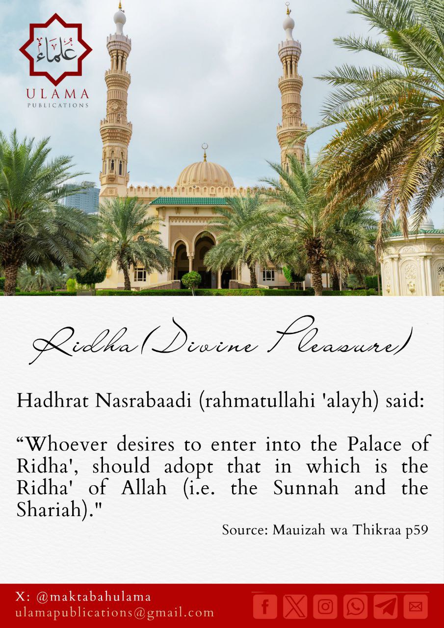 A reminder shared by An Nasihah