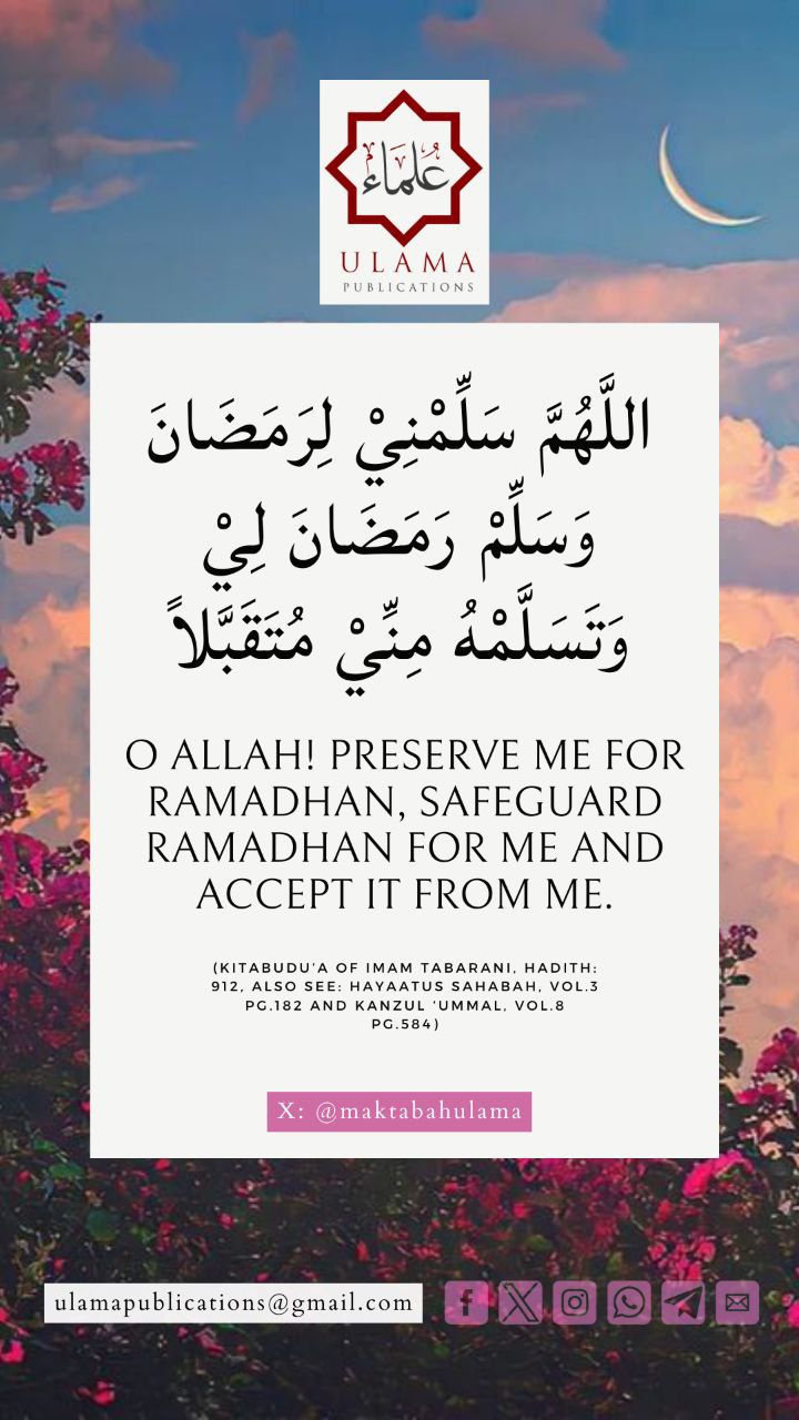 A reminder shared by An Nasihah