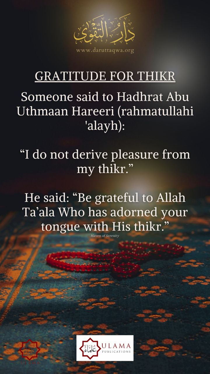 A reminder shared by An Nasihah