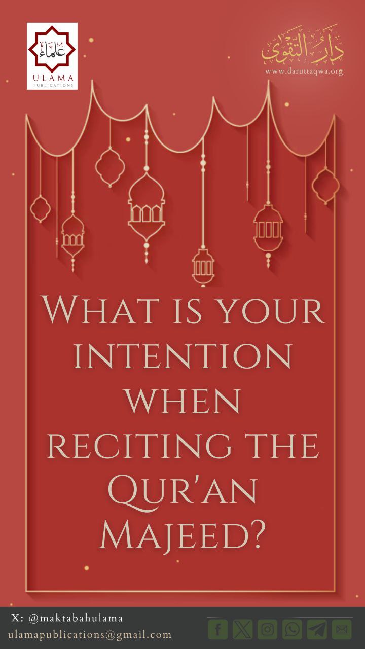 A reminder shared by An Nasihah