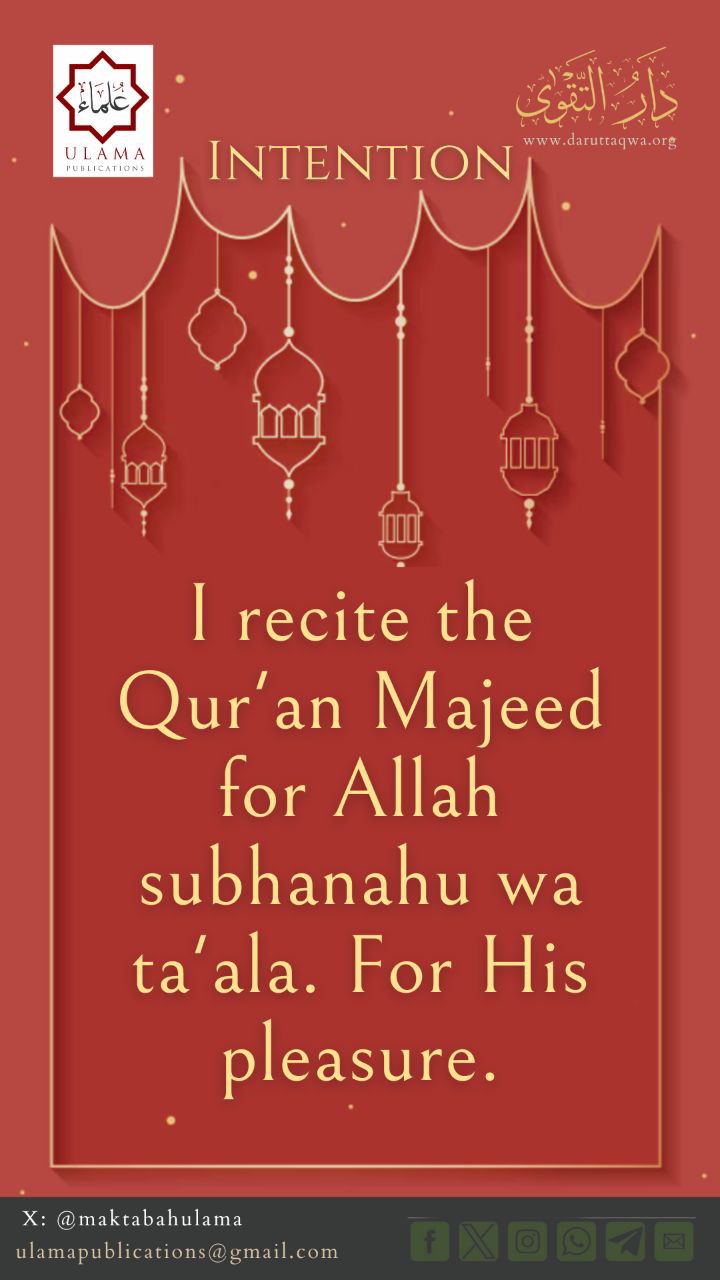 A reminder shared by An Nasihah