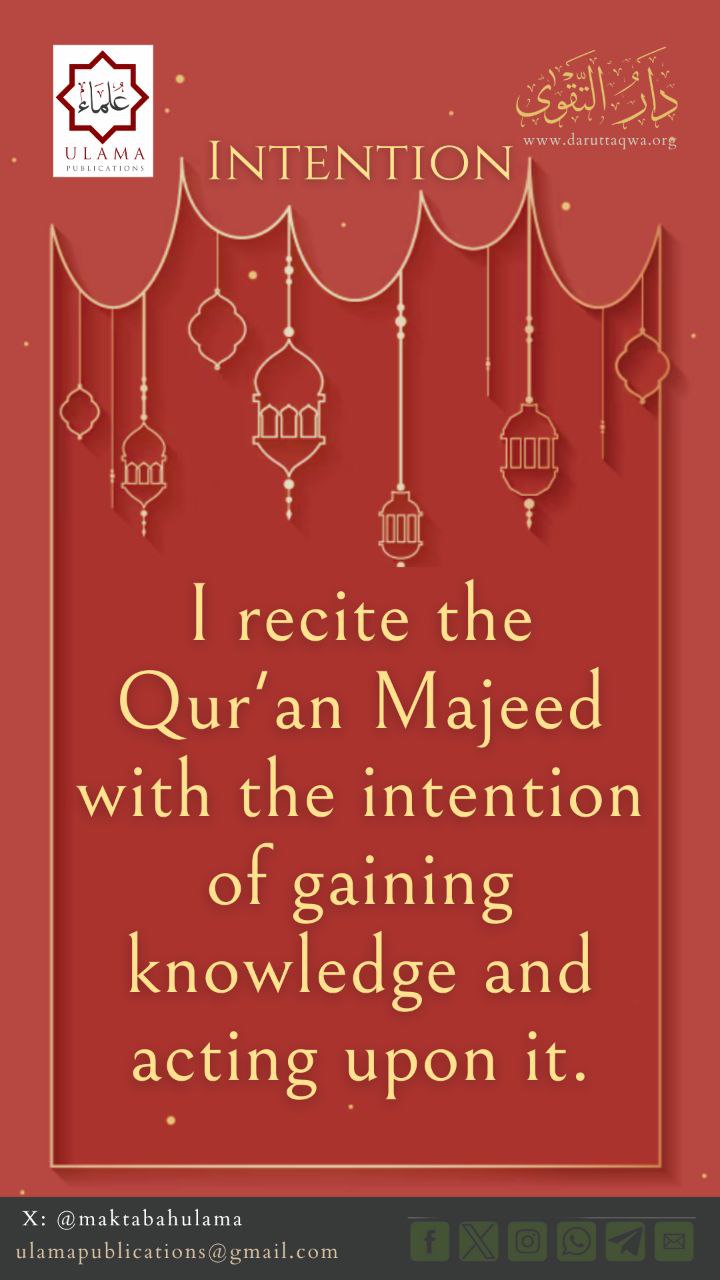 A reminder shared by An Nasihah