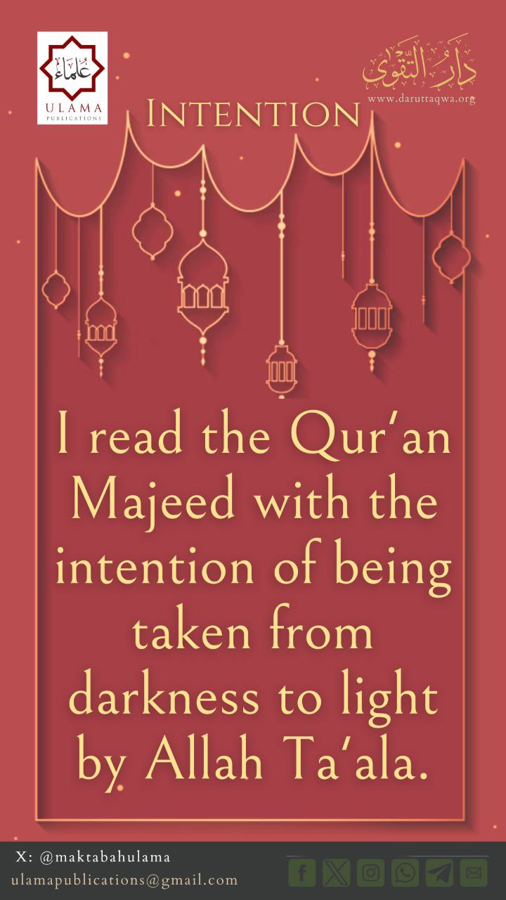 A reminder shared by An Nasihah