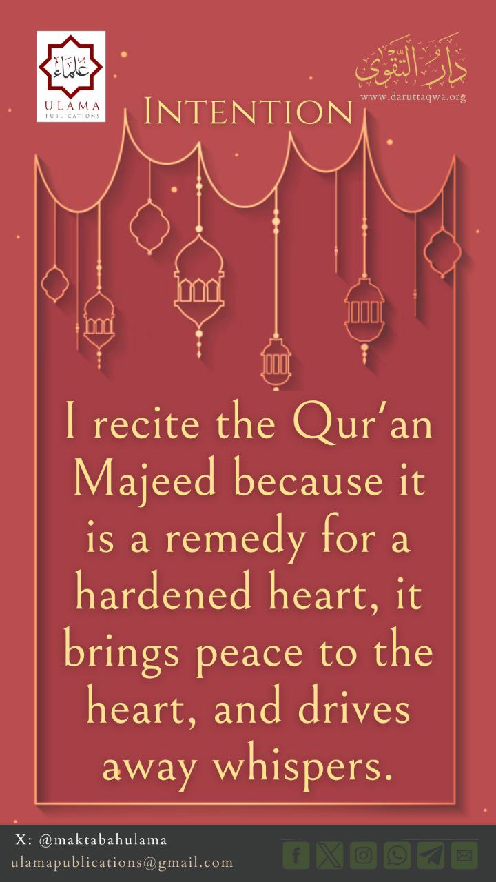 A reminder shared by An Nasihah