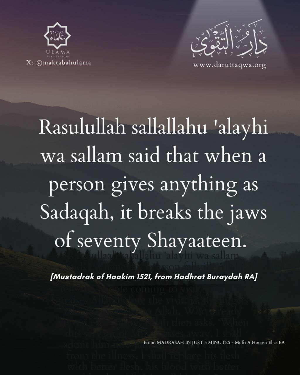 A reminder shared by An Nasihah
