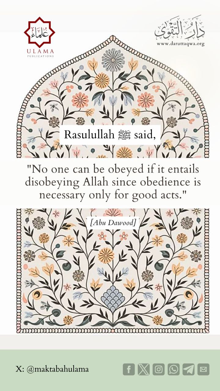 A reminder shared by An Nasihah