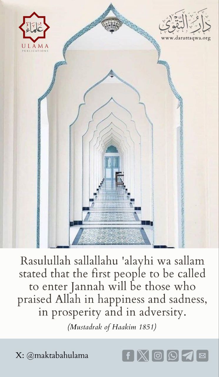 A reminder shared by An Nasihah
