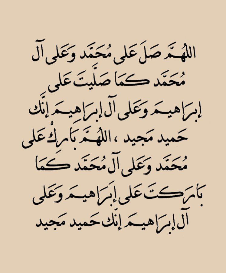A reminder shared by An Nasihah