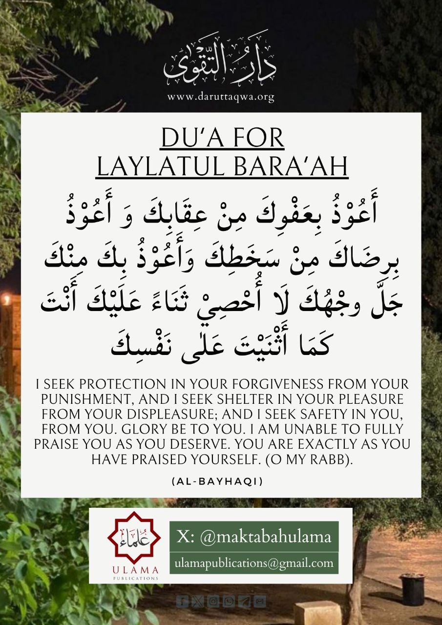 A reminder shared by An Nasihah