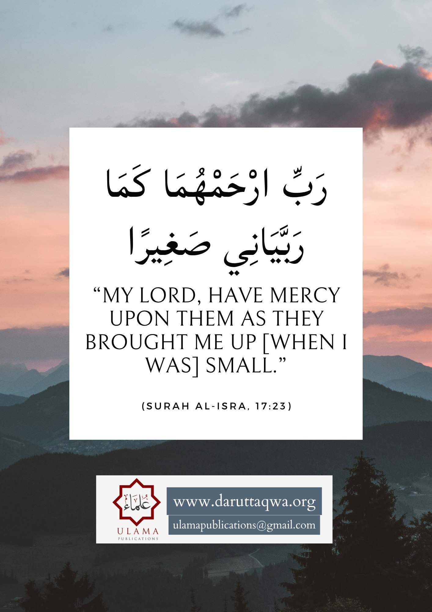 A reminder shared by An Nasihah