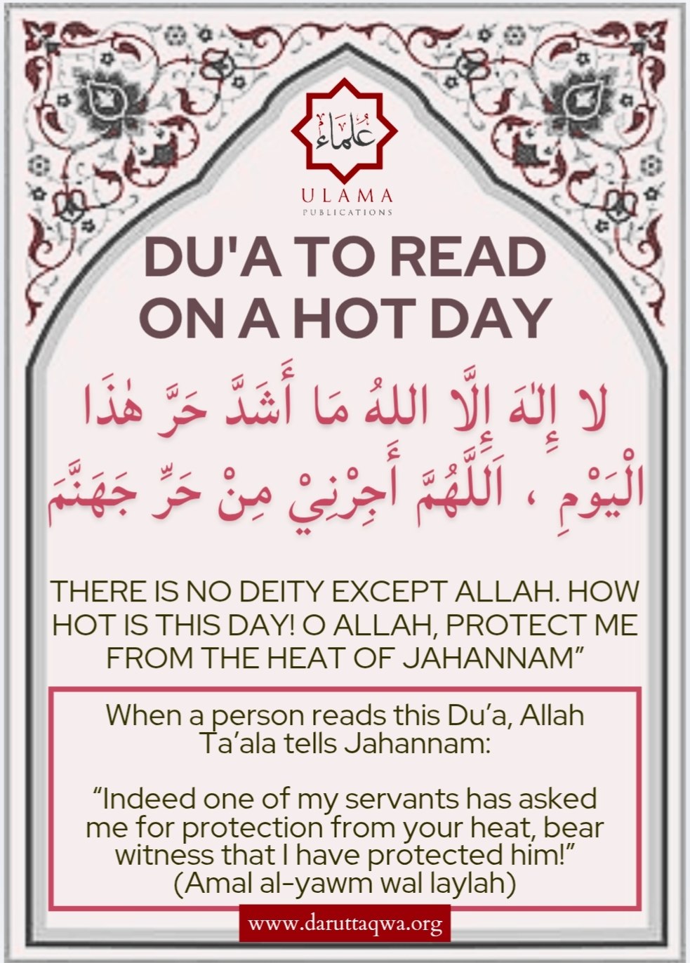 A reminder shared by An Nasihah