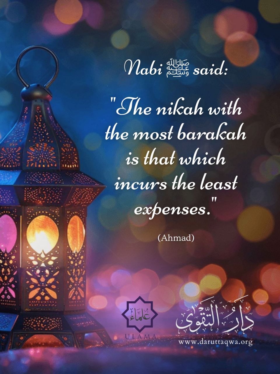 A reminder shared by An Nasihah