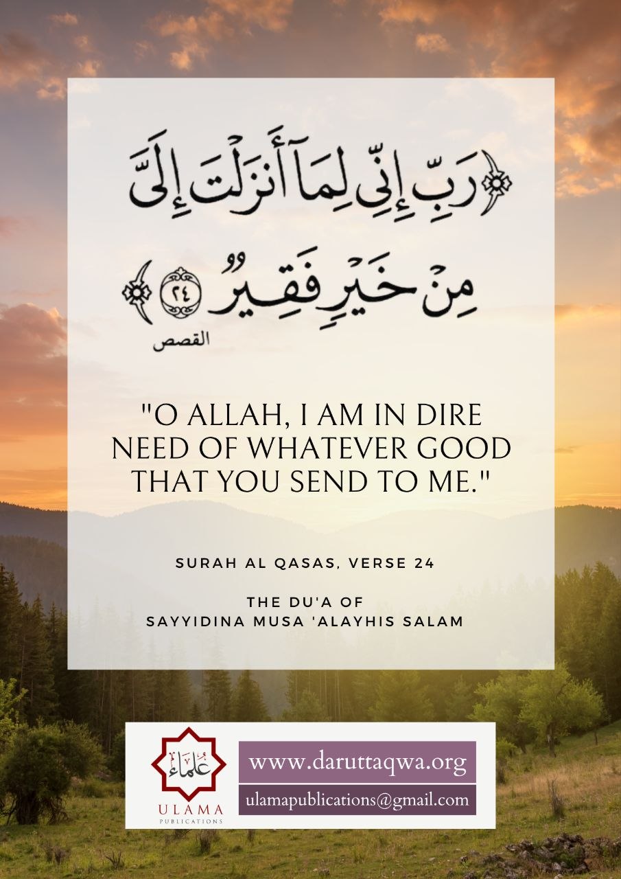 A reminder shared by An Nasihah