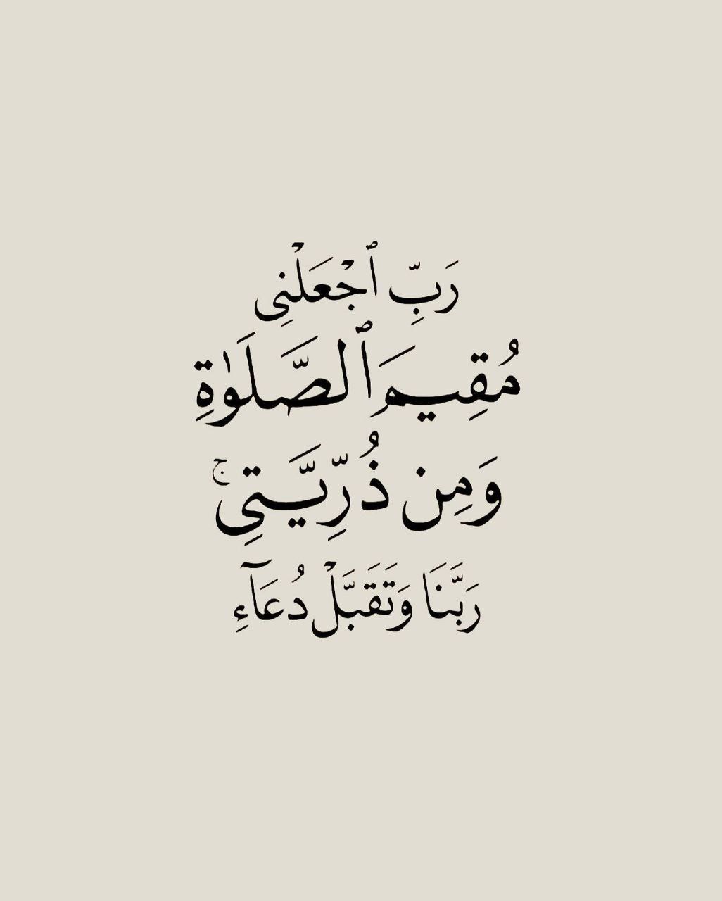 A reminder shared by An Nasihah