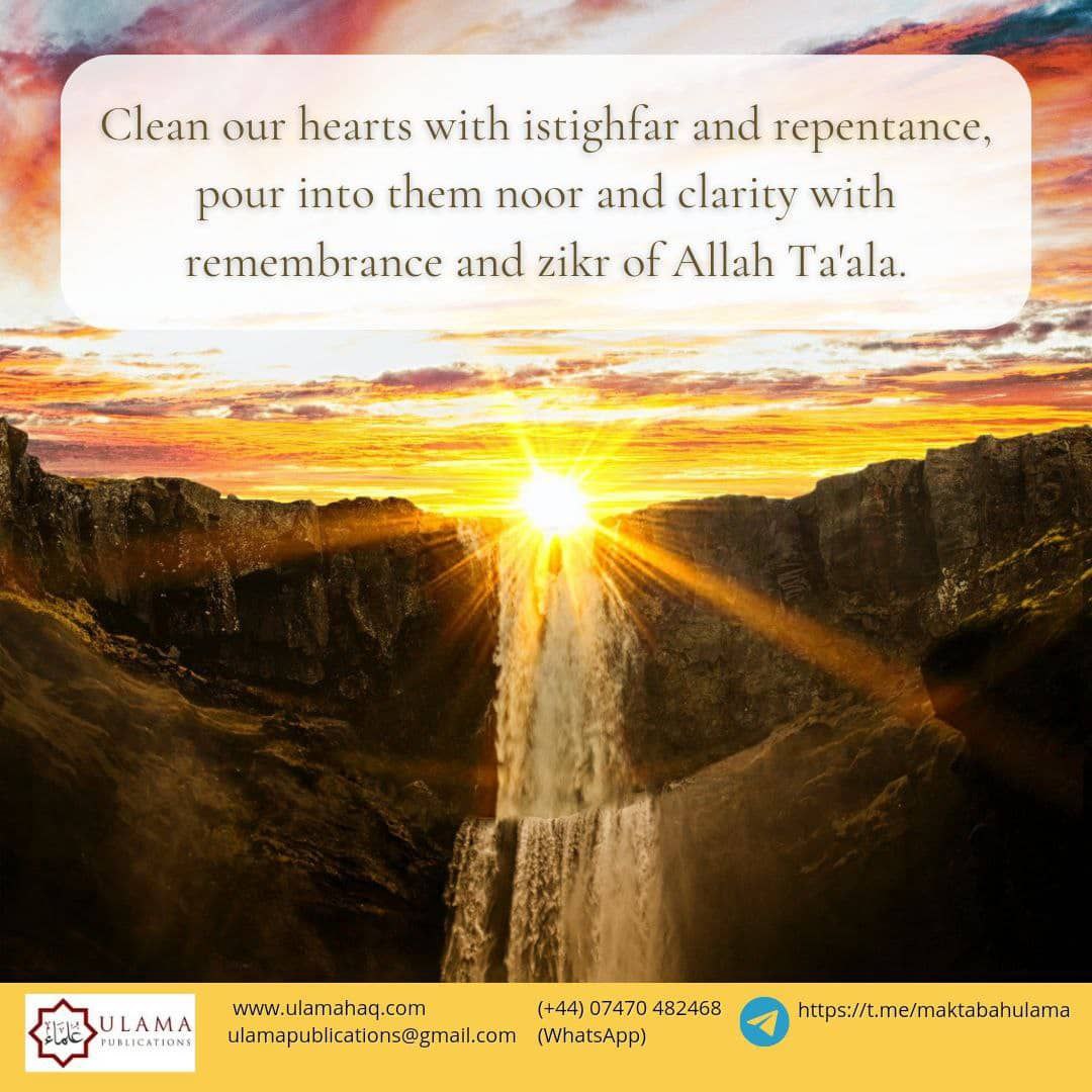 A reminder shared by An Nasihah