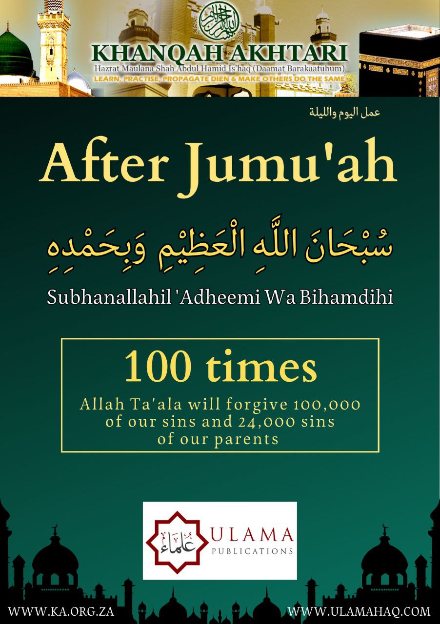 A reminder shared by An Nasihah