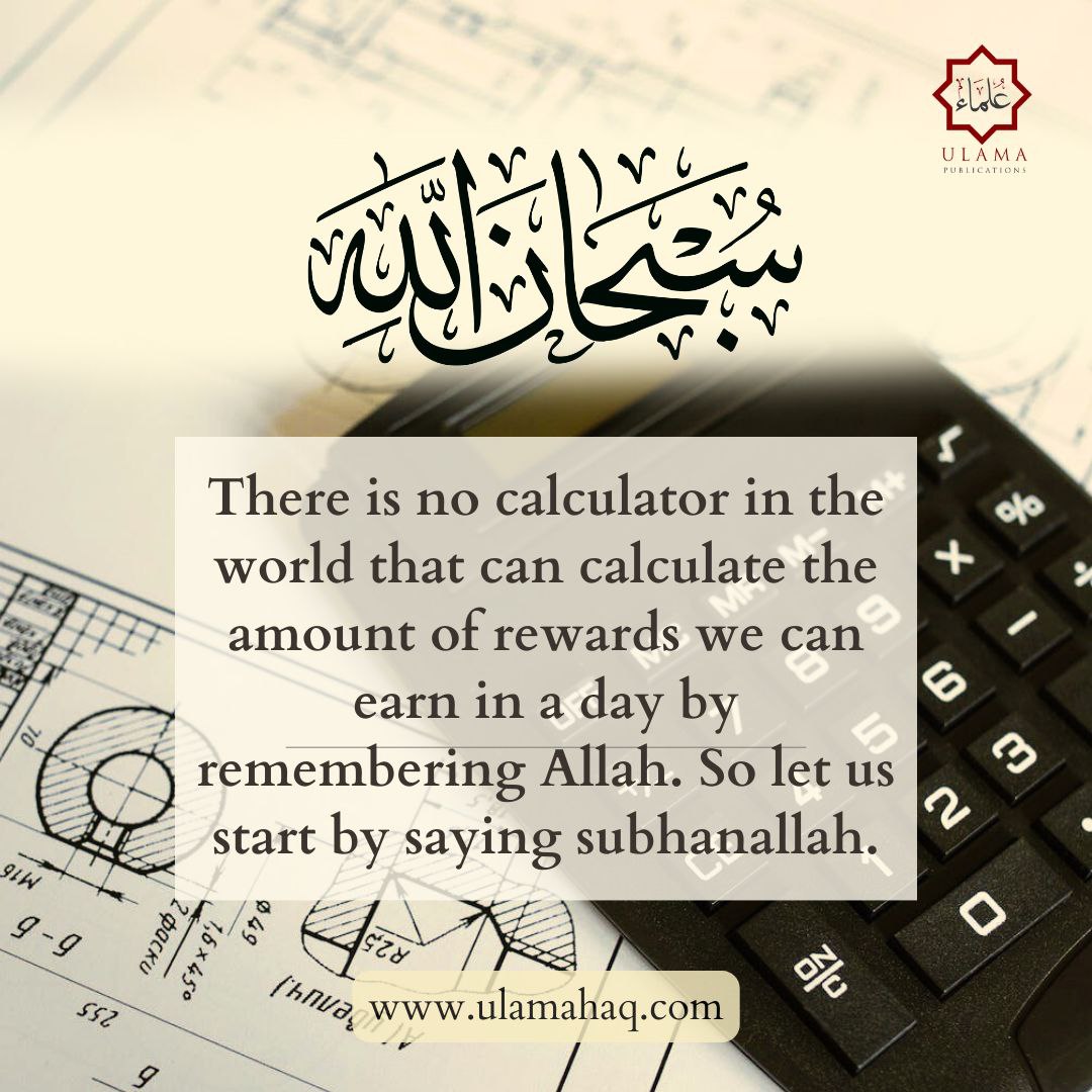 A reminder shared by An Nasihah