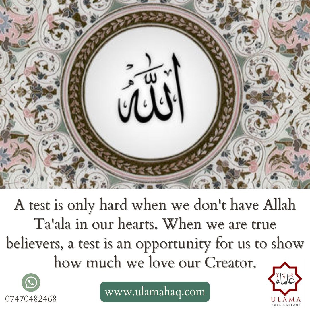 A reminder shared by An Nasihah