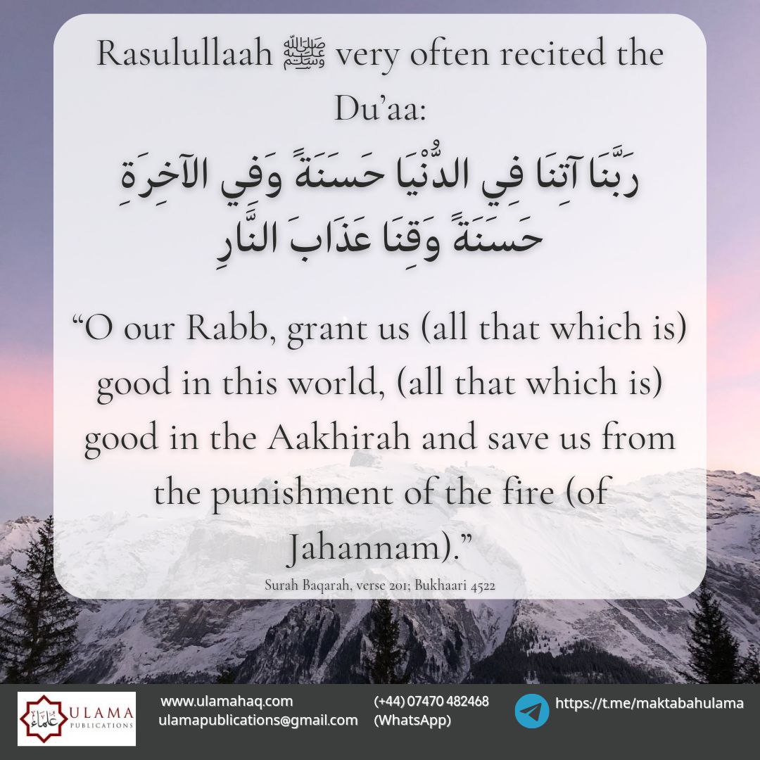 A reminder shared by An Nasihah