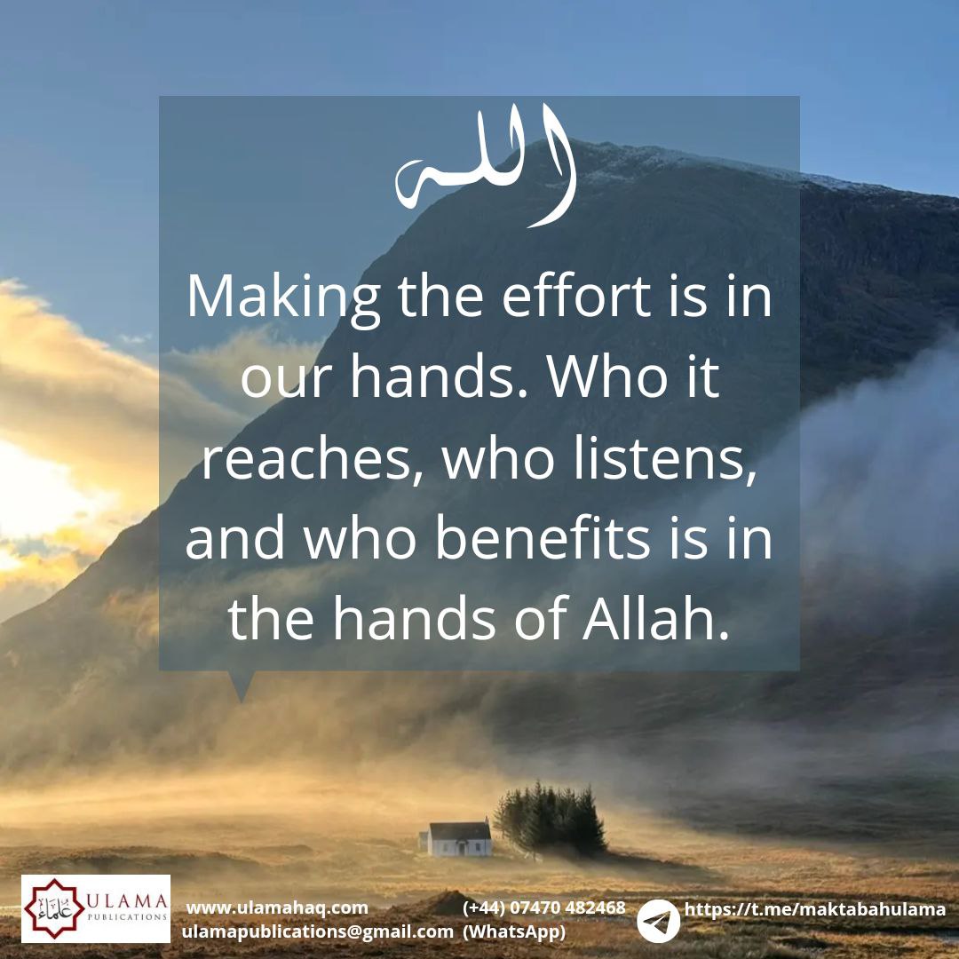 A reminder shared by An Nasihah