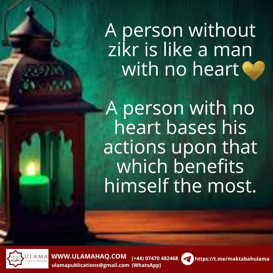 A reminder shared by An Nasihah
