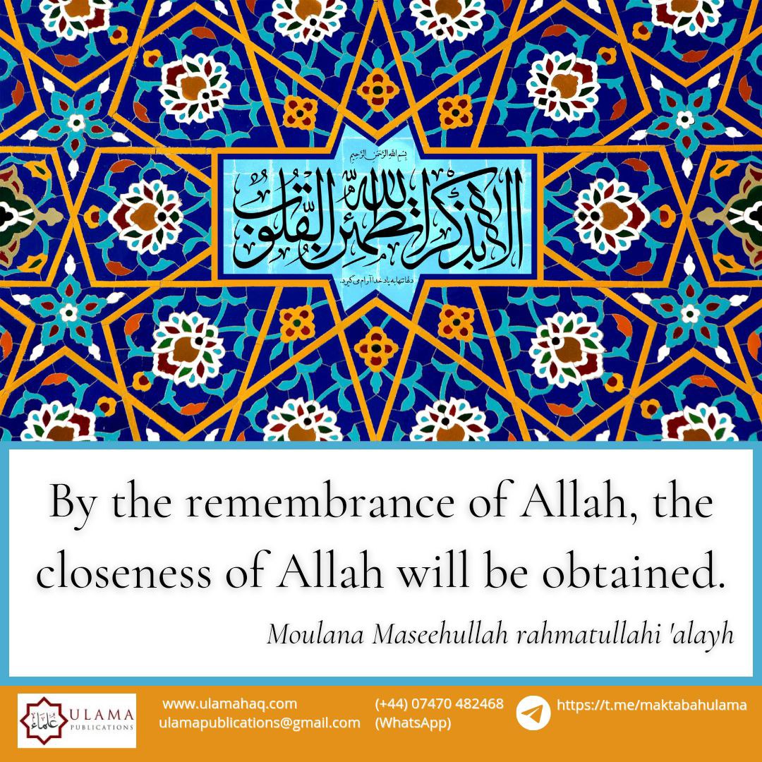 A reminder shared by An Nasihah