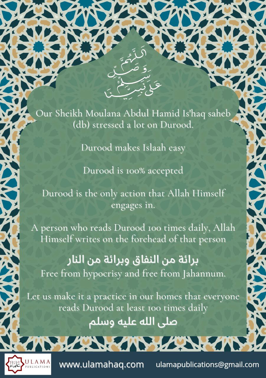 A reminder shared by An Nasihah